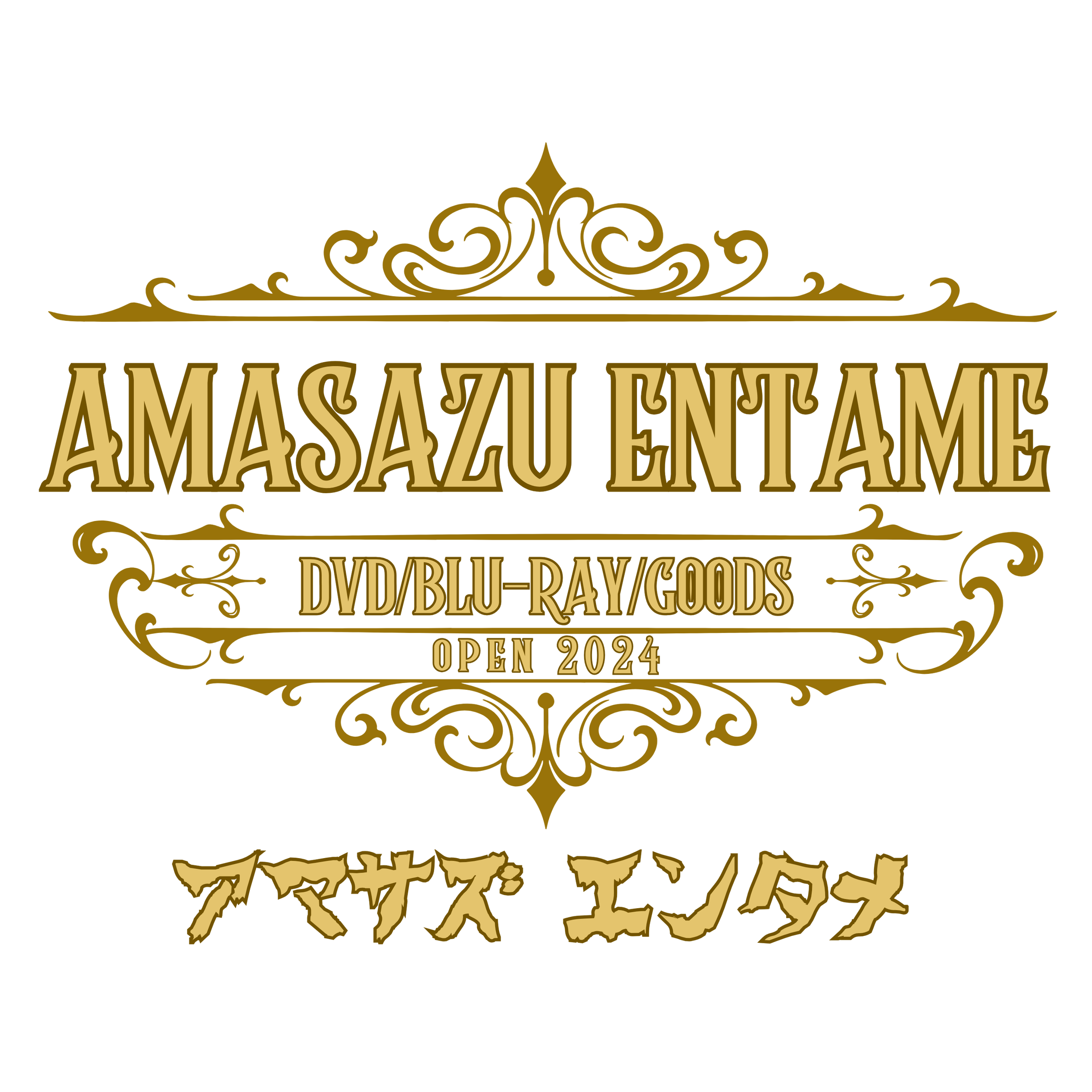 DVD】海に眠るダイヤモンド ディレクターズカット版 DVD‑BOX